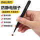 得力（deli）不銹鋼鑷子 黑色涂層加硬長(zhǎng)尖鑷子防靜直鑷 【不銹鋼尖頭鑷子】 DL396101