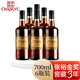 張裕（CHANGYU）窖藏三年白蘭地700ml*6瓶大瓶裝高端洋酒產(chǎn)地煙臺 * 700mL 6瓶
