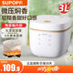 SUPOPA蘇泊電飯煲家用3升1-3/2-4人多功能全自動(dòng)快煮智能預約電飯鍋 陶瓷釉?xún)饶憳伺?3L