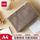 得力(deli)TPU拉鏈袋 文件袋一年級小學(xué)生科目分類文件袋資料冊 文件憑證收納 灰色64867