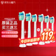 飛利浦（PHILIPS）電動(dòng)牙刷頭 成人兒童替換刷頭 杜邦刷毛聲波震動(dòng)刷頭 HX9023買三支原裝贈(zèng)3支國(guó)產(chǎn)刷頭