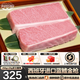 海哆啦【熱銷】西班牙進(jìn)口藍(lán)鰭金槍魚刺身日料藍(lán)旗赤身中腹大脂超低溫 【熱銷】藍(lán)鰭帶皮霜降250g±20g