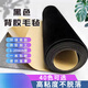 黑色自粘毛氈絨布低音炮音箱帶背膠毛氈布汽車隔音止震3無紡布 2mm黑色加強(qiáng)膠1米乘1米