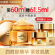 歐萊雅（LOREAL）面霜女小蜜罐膠原霜玻色因補(bǔ)水保濕滋潤(rùn)抗皺緊致細(xì)紋送女生禮物 干性膚質(zhì)】滋潤(rùn)小蜜罐60ml+61.5ml 面霜