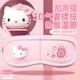 三麗鷗（SANRIO）護眼儀眼部按摩儀緩解疲勞超長(cháng)續航兒童成人通用高級送禮送女生閨蜜禮物實(shí)用卡通凱蒂貓 凱蒂貓【五檔按摩】自帶音樂(lè )I定時(shí)功能
