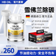 HBOIL雪佛蘭燃油寶除積碳汽油添加劑科魯茲邁銳寶探界者適用清積碳 雪佛蘭車(chē)用6瓶禮盒裝