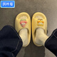 淇絲蔓新款海綿寶寶踩屎感拖鞋女外穿網(wǎng)紅ins潮厚底可愛情侶拖鞋男 黃色-【海綿寶寶】EVA防滑不臭腳 38-39 【正碼正拍】