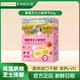 爺爺的農場(chǎng)莓莓芝士餅干60g高鈣磨牙餅寶寶兒童零食澳洲干酪不添加白砂糖鹽 【高鈣+維D】莓莓芝士小軟餅干