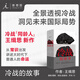 冷戰的故事 王緝思新著(zhù) 將歷史化為故事 講述大時(shí)代下普通人的命運 歷史政治世界史 理想國圖書(shū)旗艦店官方正版 冷戰的故事