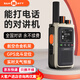 山貓無(wú)線·對(duì)講機(jī)5000公里全網(wǎng)通·工廠·工地·物業(yè)·酒店·餐廳·車隊(duì)·插卡衛(wèi)星公網(wǎng)對(duì)講機(jī) 【單臺(tái)裝】RT13進(jìn)階版·適合多頻道對(duì)講需求用戶