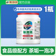 氧泡泡鮮氧顆粒去茶杯去茶漬茶垢活氧清潔劑洗衣服去漬去污清洗劑爆炸鹽 鮮氧清潔劑（茶具餐具果蔬）