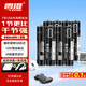 雷攝（LEISE）充電電池 7號/Type-C充電鋰電池840mWh(8節(jié))盒裝1.5V恒壓大容量適用:玩具/無線鼠標(biāo)/話筒/游戲手柄