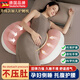 JCZS德國品牌孕婦枕護腰側睡枕托腹u型側臥睡枕抱枕睡覺(jué)孕期專(zhuān)用靠墊 德國品質(zhì)辛迪粉+贈輔助枕