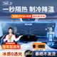 鑫盛凌汽車遮陽擋前擋遮陽傘車內汽車遮陽簾遮陽罩車窗簾遮光板防曬隔熱 【遮陽傘前檔冰晶納米降溫】轎車/SUV/MPV通用 汽車遮陽擋遮陽傘遮陽簾遮陽擋板防曬隔熱【留言車型】