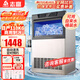 志高制冰機商用制冰機全自動方塊制冰機大型制冰機奶茶店制冰機商用大容量全自動小型制冰機接桶裝飲品 【中型客流】72冰格I兩用l產(chǎn)110KG
