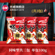 光威爆護(hù)鯽腥魚(yú)餌鯽鯉翹嘴鳊鯪魚(yú)可拉釣魚(yú)餌誘餌魚(yú)食廣譜餌