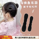 邁米德兒童海綿盤(pán)發(fā)器扎丸子頭固定神器花苞頭后腦勺卷發(fā)盤(pán)頭發(fā)發(fā)圈頭飾 海綿盤(pán)發(fā)器2件套【大號+小號】
