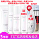 TST 庭秘密冰肌如玉保濕水/tst潔面乳深層清潔/乳液保濕滋潤套裝組合 TST舒緩保濕水+潔顏乳+乳液套裝