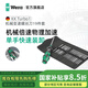 維拉（WERA）進(jìn)口機(jī)械變速螺絲刀套裝826KKTurbo1德國(guó)4倍快速手柄批頭工具組套 KKTurbo1【19件套】（057482）