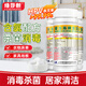 愛爾施牌含氯消毒片HPV84泡騰片家用醫(yī)用拖地浴缸馬桶消毒100片*3