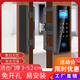 雙聲肯德基門(mén)智能鎖有框玻璃門(mén)密碼鎖商鋪鋁合金門(mén)單雙門(mén)免開(kāi)孔指紋鎖 標準版-免打孔【門(mén)4.3cm-4.7cm】