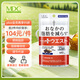 MDC小腰精30粒黑生姜日本酵素瘦肚子燃脂左旋肉堿塑身減肥精華