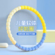 勁躍者兒童呼啦圈小學(xué)生幼兒園專(zhuān)用可拆卸2-3-6-8-7-12歲小孩海綿表演圈 直徑60cm【天空藍】4節適合5-7歲