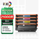 彩格W2120A硒鼓適用HP惠普M554dn碳粉盒M555dn M555X彩色打印機(jī)墨盒MFP M578墨粉盒W212A帶芯片墨盒惠普m555硒鼓 