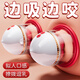 AAV乳房按摩器成人女性用品舔乳頭刺激器吸乳器情趣sm胸部自安慰神器 【乳尖撩撥 吸咬乳陰】軟唇巧舌+咬吸揉震 單只裝 乳夾吸奶吸吮器女性專用生理解壓夫妻床上助愛工具玩具