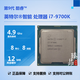 英特爾（Intel）酷睿 9代 i3 i5 i7 i9 二手CPU 處理器 9代 酷睿 i7 9700K 散片 cpu/保一年