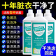 活氧去漬彩漂煥白洗衣液溶解劑有氧泡洗液去黃留香強力去污正品 一瓶（體驗裝）