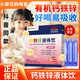 小葵花鈣鐵鋅口服液液體飲 嬰幼兒0-3歲補鈣易吸收小藍瓶三合一補鈣補鋅 [90%媽媽選擇]3盒鞏固裝