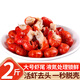優(yōu)牧冠特級小龍蝦尾 大號活剝麻辣蝦球鮮活小龍蝦現剝冷凍凈重1斤/袋 大號1級蝦尾2斤 送麻辣料包