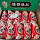 順豐新鮮原味豬肚絲批發(fā)冷凍豬肚絲涼拌菜豬肚絲白條餐飲商用 4斤豬肚絲【優(yōu)質(zhì)豬肚絲】