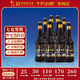 牛欄山二鍋頭 43度 清香型北京白酒 光瓶純糧酒 43度 500mL 8瓶 整箱