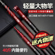 雙寶魚(yú)竿玄圖19調(diào)魚(yú)竿超輕超硬輕量大物竿鰱鏞桿手竿臺(tái)釣竿版碳纖維釣魚(yú)竿 7.2m