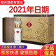 文君四川名酒 濃香型白酒 新老款包裝隨機發(fā)貨 52度 500mL 6瓶 2021年水晶文君