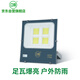 亞明 led投光燈戶外射燈工地廠房車間庭院室外照明燈 IP66防水等級(jí)200W白光
