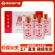 瑯琊臺原酒白酒70度原酒禮盒青島特產(chǎn)純糧食酒高度白酒原漿酒水整箱 70度 110mL 4瓶 贈手提袋