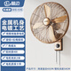 林邊壁扇家用大風(fēng)力復古金屬強力電風(fēng)扇古典搖頭商用壁掛風(fēng)扇 16寸古銅色機械款