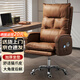 全品屋老板椅可躺辦公椅電腦椅人體工學(xué)椅電競沙發(fā)椅子久坐舒服靠背座椅 咖色+加厚坐墊-耐磨貓爪皮 鋼制腳
