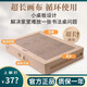 水到墨開(kāi)書(shū)法自動(dòng)循環(huán)書(shū)寫(xiě)套裝含臨摹貼+毛筆+水碟+示范學(xué)習(xí)視頻 電動(dòng)款臨摹貼毛筆水碟