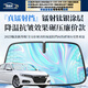 鑫盛凌汽車(chē)遮陽(yáng)擋CRV皓影雅閣思域型格英仕派艾力紳冠道X/U/HRV繽智飛度