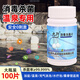 九行（JIUHANG）Spado溫泉水療池嬰兒游泳池消毒片低味速溶殺菌兒童泳池消毒劑 1瓶裝【消毒殺菌 安全0刺激】