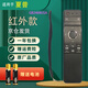 啟征者適用 原廠夏普電視遙控器GB246WJSA LCD-60SU465A 夏普電視機遙控器 遙控板 萬能通用 夏普電視遙控器 GB246WJSA 京8倉出庫發(fā)貨