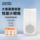櫻花無(wú)線(xiàn)藍牙音箱高音質(zhì)重低音大喇叭家庭影院音響便攜式低音炮送人室外U盤(pán)收音機擴音器 MS-1511BT- 白色