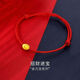 心里的元寶手鏈本命年紅繩簡(jiǎn)約風(fēng)ins風(fēng)情侶三合金色禮物 【1條】紅繩
