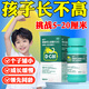 迪巧兒童鈣片兒童4-17歲助長(cháng)高青少年補鈣兒童鈣片3-15歲免疫力低補鋅補鈣春季補鈣碳酸鈣d3咀嚼片 1盒裝【迪巧碳酸鈣d3咀嚼片鈣D同補易吸收】