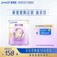 美贊臣純冠貝悅羊奶粉1段嬰兒配方羊奶粉(0-6月齡) 300g*1罐