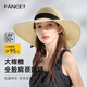 凡飾（FANCET）草帽女夏季大檐防紫外線(xiàn)遮陽(yáng)帽優(yōu)雅百搭出游帽子海邊度假防曬帽
